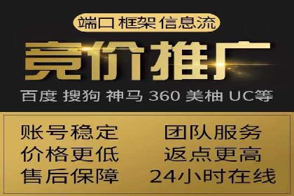 SEM竞价优化实战：案例解析如何提高广告转化率